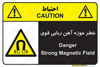 Magnetic , جاذبه , جذب , شدید , مگنت , 