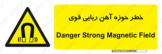 Magnetic , جاذبه , جذب , شدید , مگنت , 