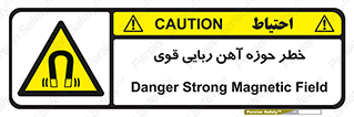 Magnetic , جاذبه , جذب , شدید , مگنت , 