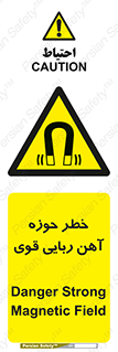 Magnetic , جاذبه , جذب , شدید , مگنت , 