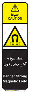 Magnetic , جاذبه , جذب , شدید , مگنت , 