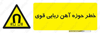 Magnetic , جاذبه , جذب , شدید , مگنت , 
