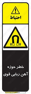 Magnetic , جاذبه , جذب , شدید , مگنت , 