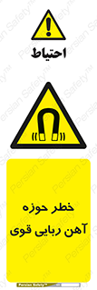 Magnetic , جاذبه , جذب , شدید , مگنت , 