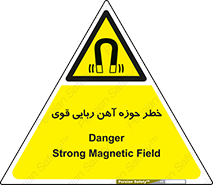 Magnetic , جاذبه , جذب , شدید , مگنت , 