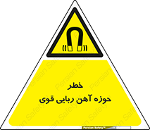 Magnetic , جاذبه , جذب , شدید , مگنت , 