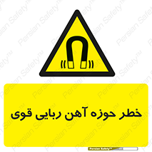 Magnetic , جاذبه , جذب , شدید , مگنت , 
