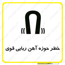Magnetic , جاذبه , جذب , شدید , مگنت , 