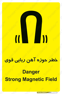 Magnetic , جاذبه , جذب , شدید , مگنت , 