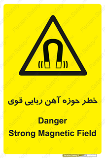 Magnetic , جاذبه , جذب , شدید , مگنت , 