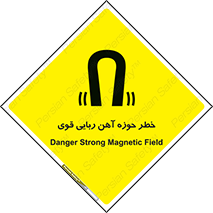 Magnetic , جاذبه , جذب , شدید , مگنت , 