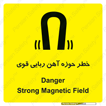 Magnetic , جاذبه , جذب , شدید , مگنت , 