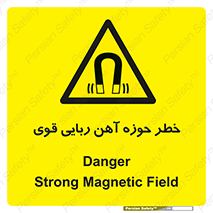 Magnetic , جاذبه , جذب , شدید , مگنت , 