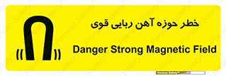 Magnetic , جاذبه , جذب , شدید , مگنت , 