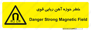 Magnetic , جاذبه , جذب , شدید , مگنت , 