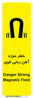 Magnetic , جاذبه , جذب , شدید , مگنت , 