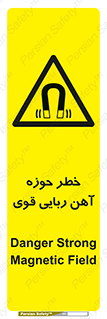Magnetic , جاذبه , جذب , شدید , مگنت , 