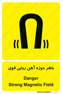 Magnetic , جاذبه , جذب , شدید , مگنت , 