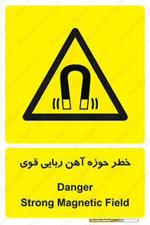 Magnetic , جاذبه , جذب , شدید , مگنت , 