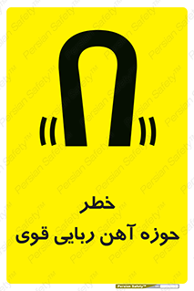 Magnetic , جاذبه , جذب , شدید , مگنت , 
