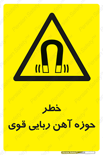 Magnetic , جاذبه , جذب , شدید , مگنت , 