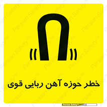 Magnetic , جاذبه , جذب , شدید , مگنت , 