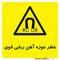 Magnetic , جاذبه , جذب , شدید , مگنت , 