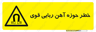 Magnetic , جاذبه , جذب , شدید , مگنت , 