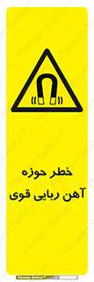 Magnetic , جاذبه , جذب , شدید , مگنت , 