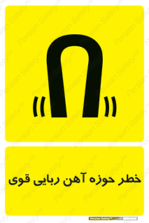 Magnetic , جاذبه , جذب , شدید , مگنت , 