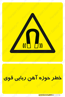 Magnetic , جاذبه , جذب , شدید , مگنت , 