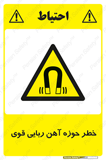 Magnetic , جاذبه , جذب , شدید , مگنت , 