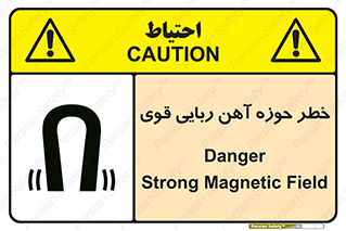 Magnetic , جاذبه , جذب , شدید , مگنت , 