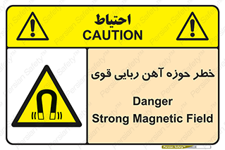Magnetic , جاذبه , جذب , شدید , مگنت , 
