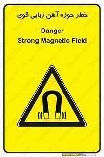 Magnetic , جاذبه , جذب , شدید , مگنت , 