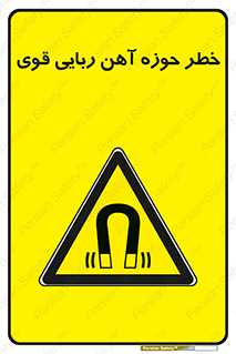 Magnetic , جاذبه , جذب , شدید , مگنت , 