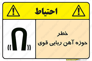 Magnetic , جاذبه , جذب , شدید , مگنت , 