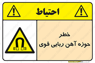 Magnetic , جاذبه , جذب , شدید , مگنت , 
