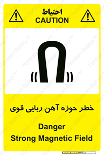Magnetic , جاذبه , جذب , شدید , مگنت , 