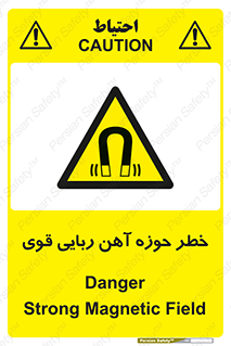 Magnetic , جاذبه , جذب , شدید , مگنت , 