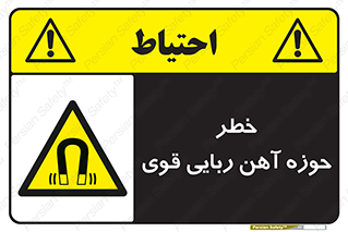 Magnetic , جاذبه , جذب , شدید , مگنت , 