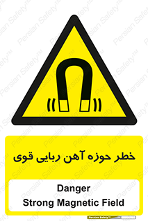 Magnetic , جاذبه , جذب , شدید , مگنت , 
