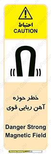 Magnetic , جاذبه , جذب , شدید , مگنت , 