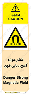 Magnetic , جاذبه , جذب , شدید , مگنت , 