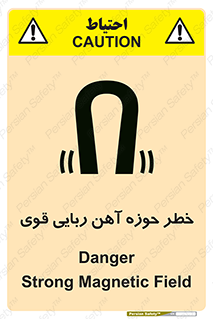 Magnetic , جاذبه , جذب , شدید , مگنت , 