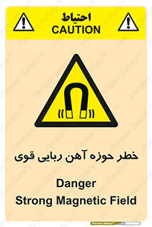 Magnetic , جاذبه , جذب , شدید , مگنت , 