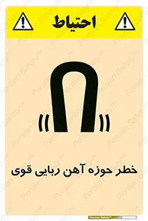 Magnetic , جاذبه , جذب , شدید , مگنت , 