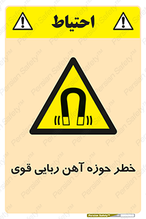 Magnetic , جاذبه , جذب , شدید , مگنت , 