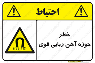 Magnetic , جاذبه , جذب , شدید , مگنت , 