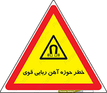 Magnetic , جاذبه , جذب , شدید , مگنت , 